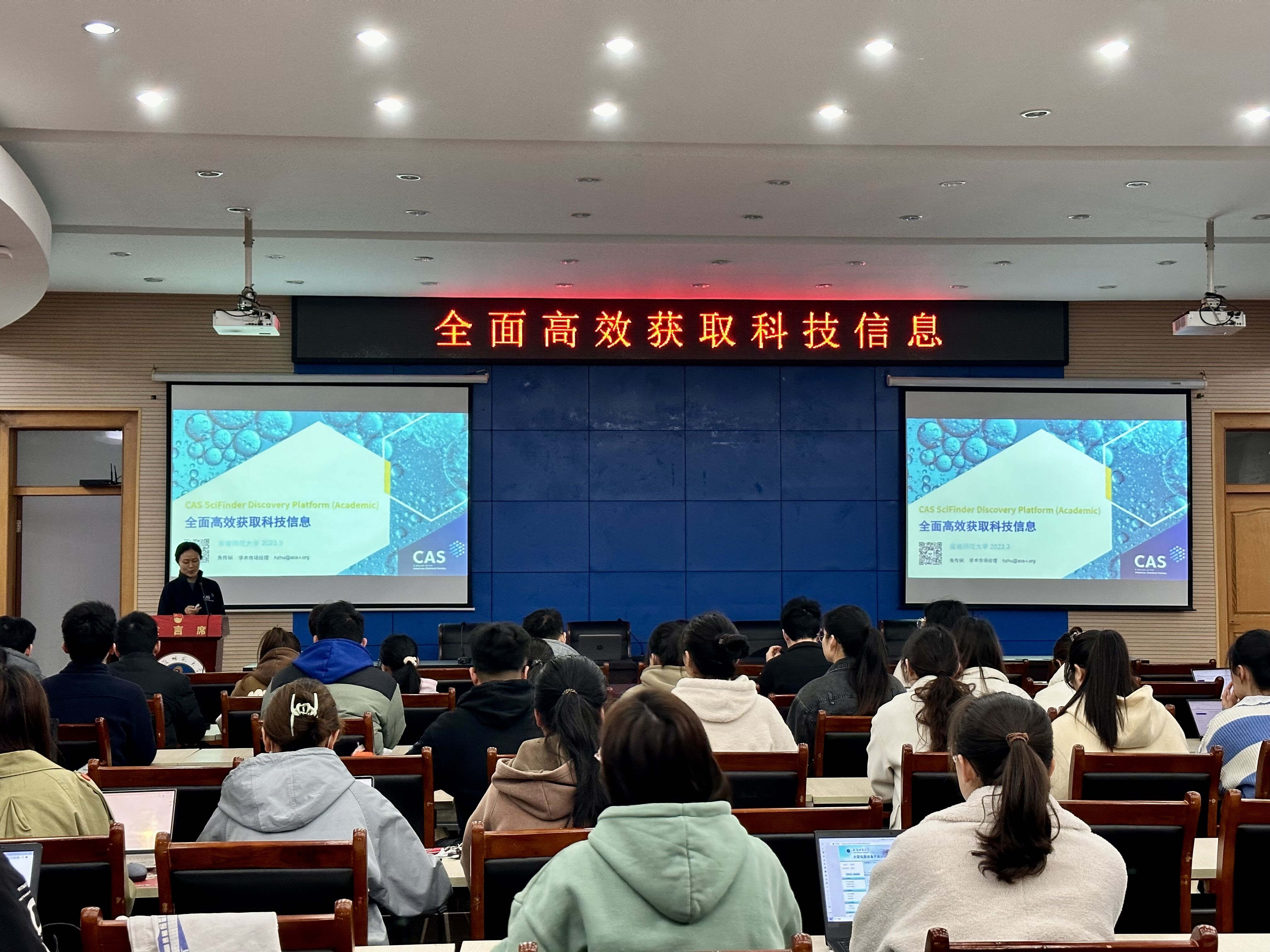 化材学院举办文献检索培训会 化学与材料科学学院